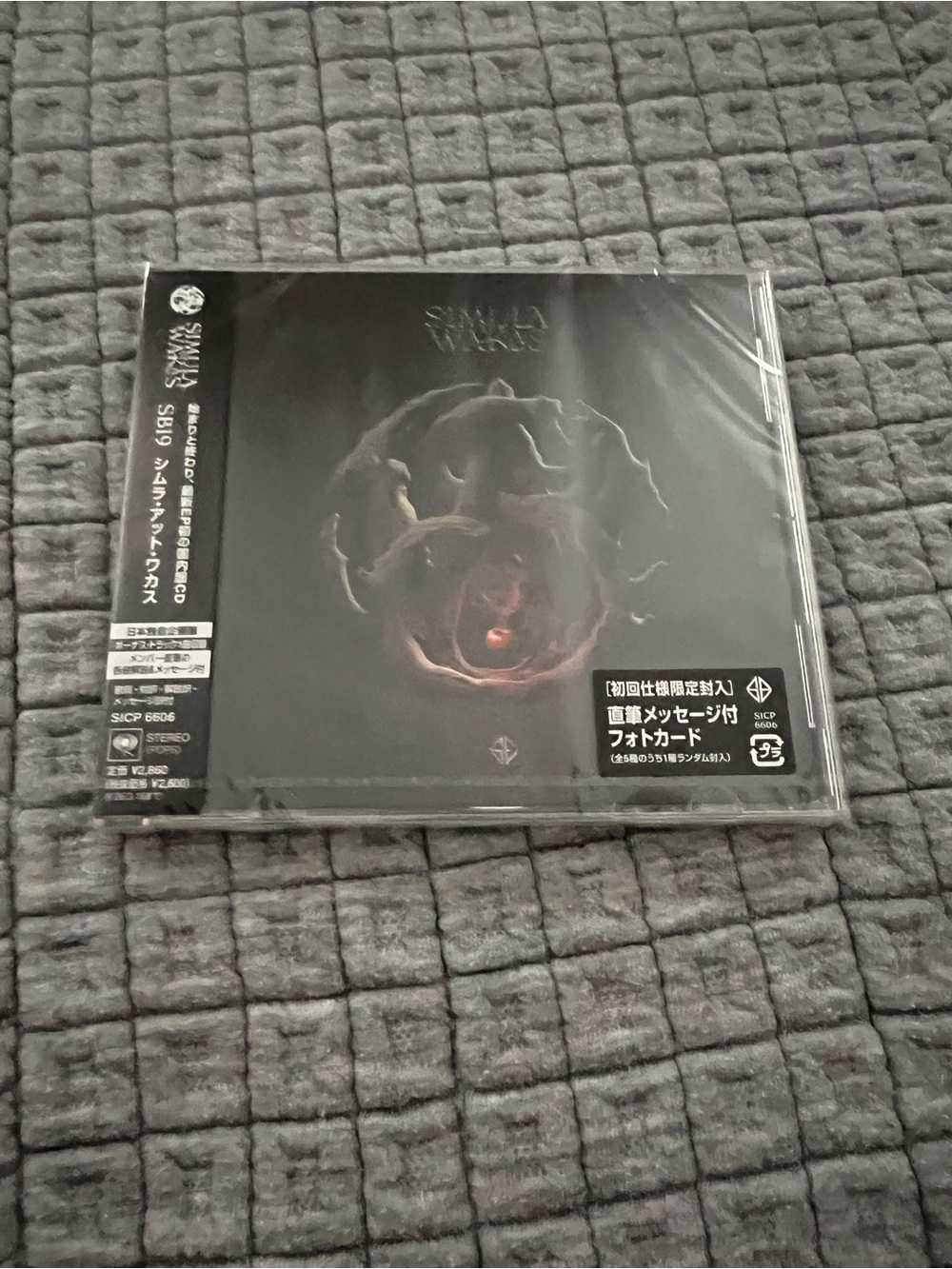 SB19 Simula At Wakas Japanese Album - Sealed